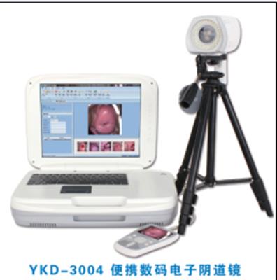 数码电子阴道镜YKD-3004