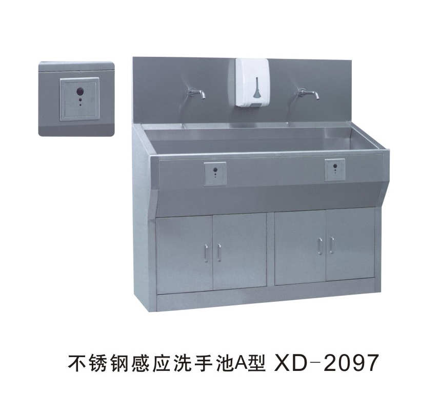 不锈钢感应洗手池A型XD-2097