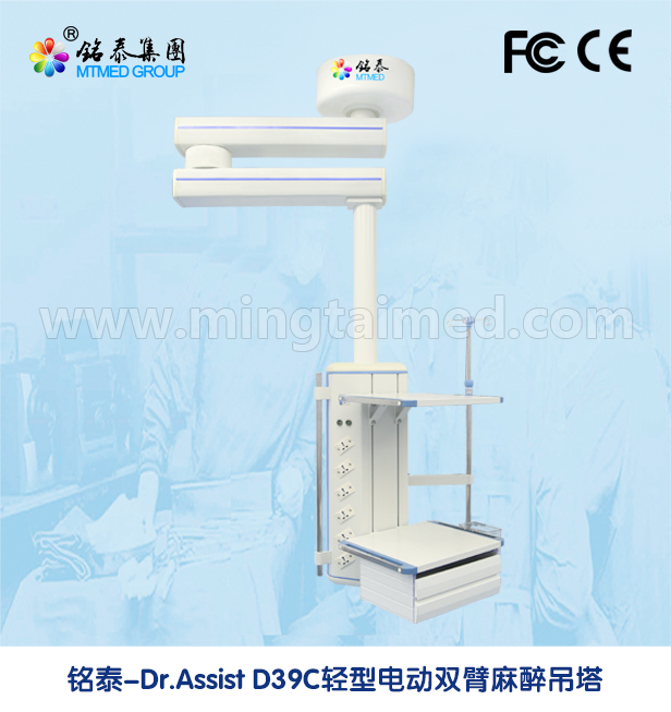 电动轻型吊塔 Dr.assist-D39C