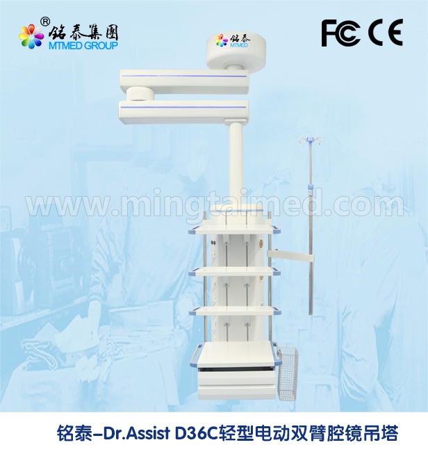 电动轻型吊塔 Dr.assist-D36C
