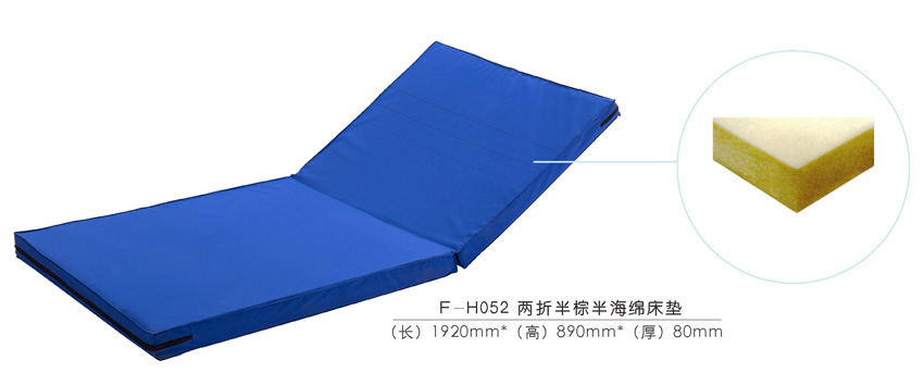 两折半棕半海绵床垫 F-H052
