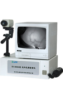 红外乳腺检查仪（黑白）EK-9000A型