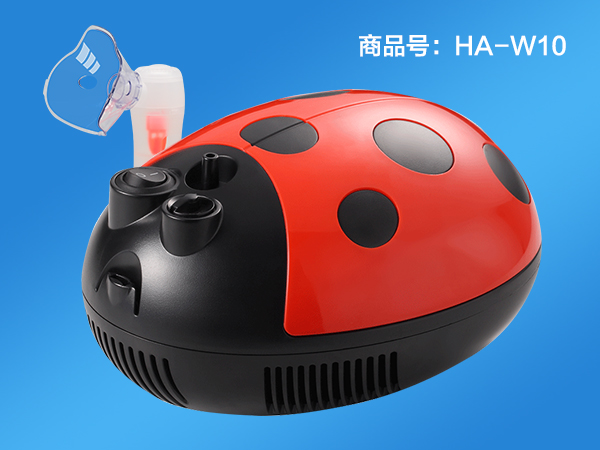 压缩式雾化器 HA-W10