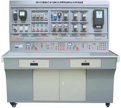 维修电工电气控制及仪表照明电路综合实训考核装置SBW-81F