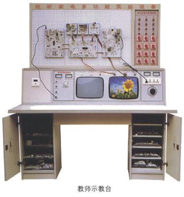 家电音视频维修技能实训考核装置SBWTV-8型