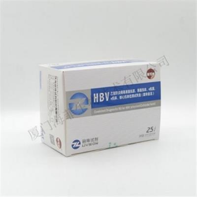 乙型肝炎病毒表面抗体检测试剂盒(胶体金法)25T