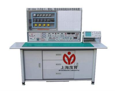 立式电工模电数电实验技能实训考核综合装置MY-104A