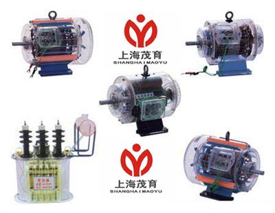 电动机、发动机、变压器模型MYMX-56单相异步鼠笼式电动机