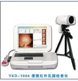红外乳腺检测仪YKD-1003