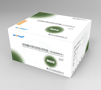 尿微量白蛋白测定试剂盒（荧光免疫层析法）