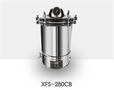 手提式压力蒸汽灭菌器XFS-280CB