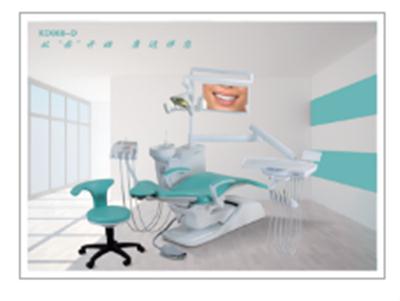 连体式牙科治疗机KD868-D