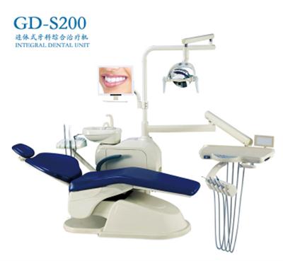牙科综合治疗机GD-S200