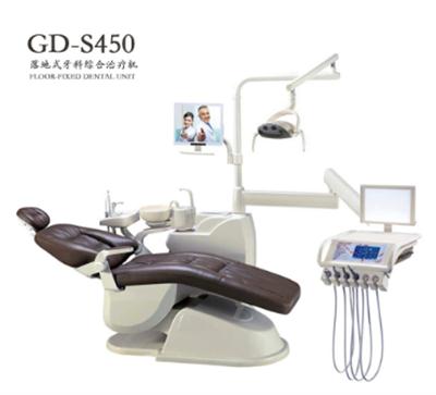 牙科综合治疗机GD-S450