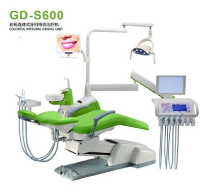 牙科综合治疗机GD-S600