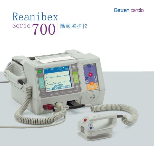 除颤监护仪 REANIBEX 700