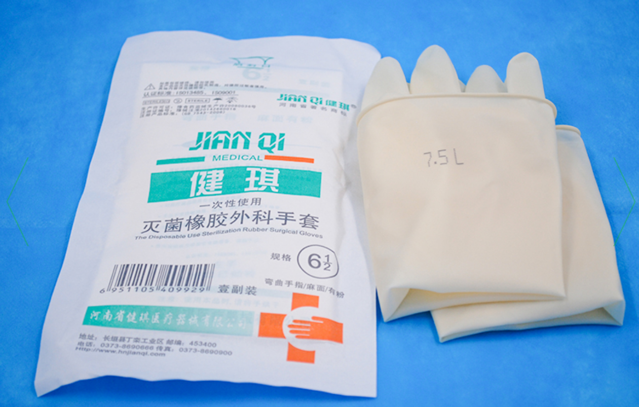 一次性灭菌橡胶外科手套