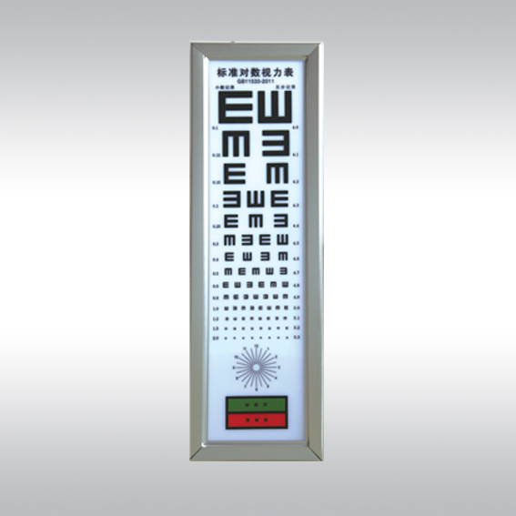 5米标准对数LED视力表灯箱