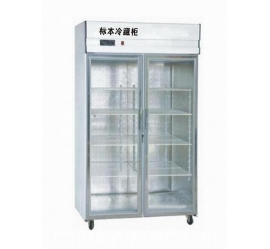 标本冷藏柜 HS-801