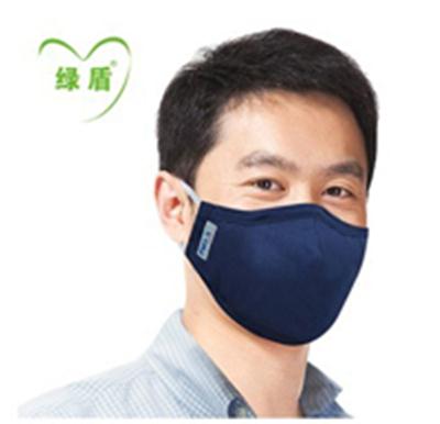 绿盾PM2.5口罩藏青L码