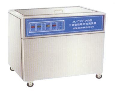 三频数控超声波清洗器JK-DYS1800