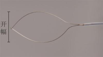 螺旋网篮形异物钳（记忆合金）AF-D2415GR