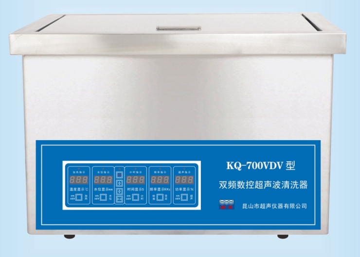 超声波清洗机 KQ-700VDV型