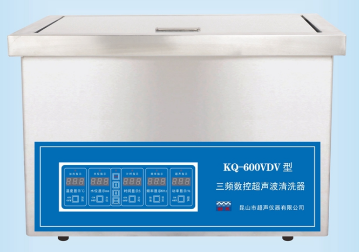 超声波清洗机 KQ-600VDV型