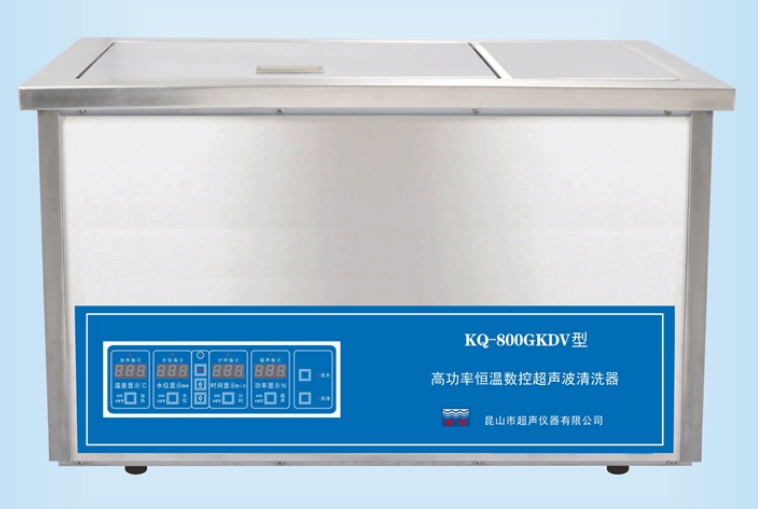 超声波清洗机 KQ-800GKDV型