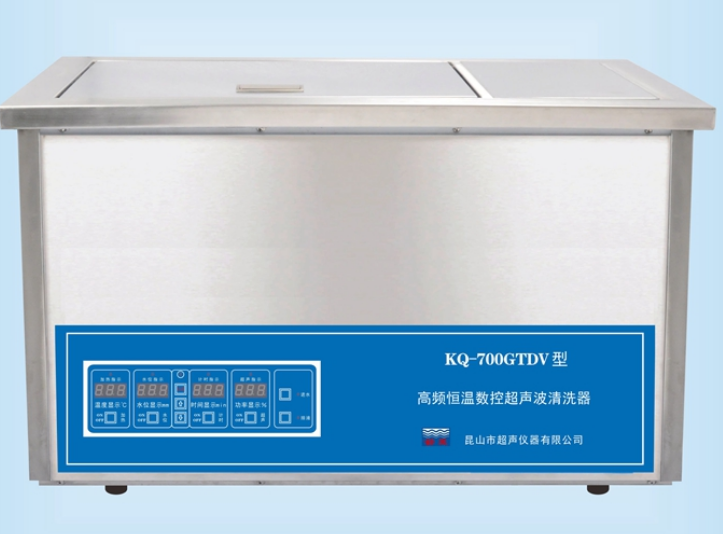 超声波清洗机 KQ-700GTDV型
