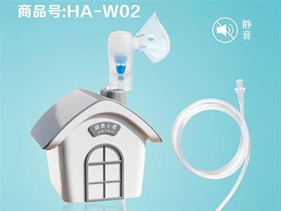 压缩式雾化器HA-W02