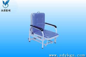 钢制喷塑陪护椅 YK-C-025