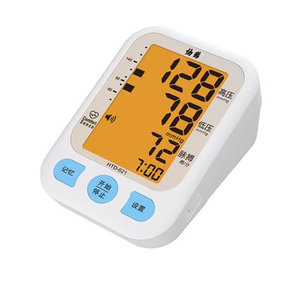 电子血压计（上臂式）HTD-621
