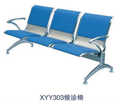 候诊椅XYY303