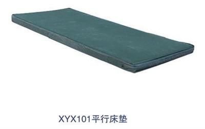 平行床垫XYX101