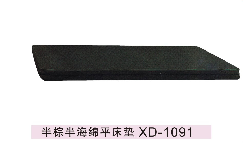 半棕半海绵床垫 XD-1091