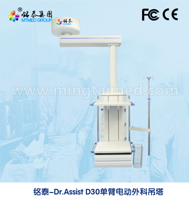 电动轻型吊塔 Dr.assist-D30