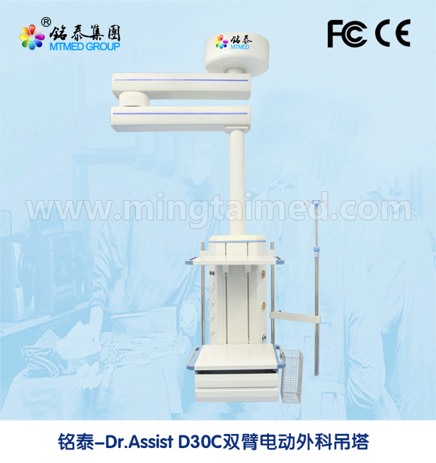 电动轻型吊塔 Dr.assist-D30C