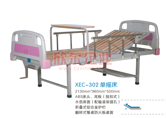 单摇床 XEC-302