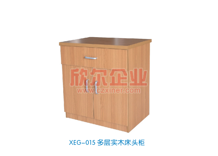 多层实木床头柜 XEG-015