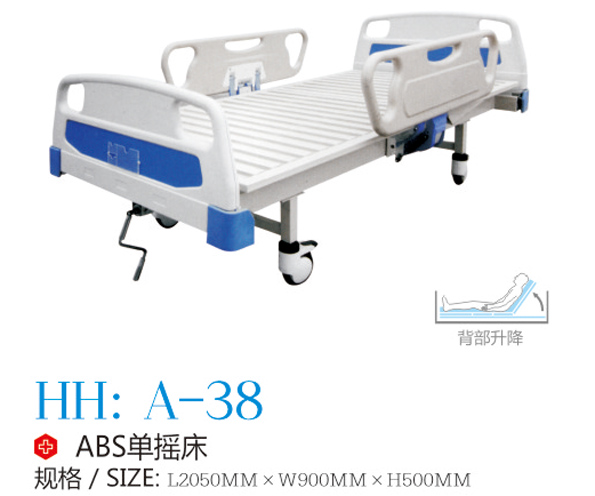 ABS单摇床 A-38