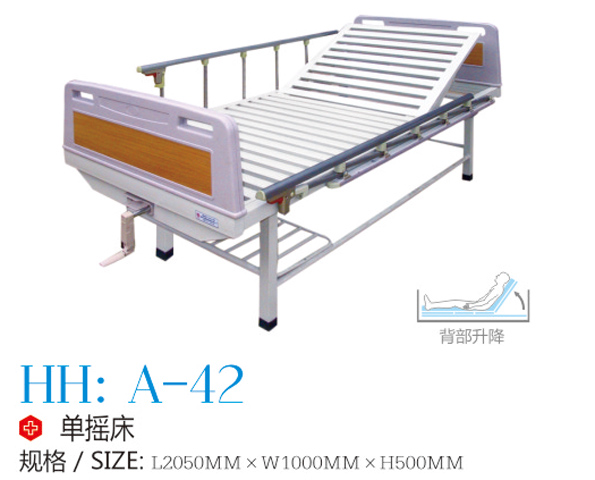 单摇床 A-42