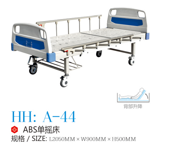 ABS单摇床 A-44