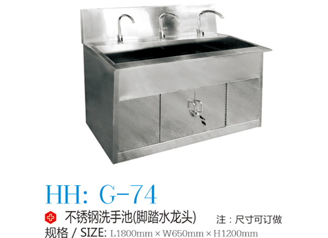 不锈钢洗手池 G-74