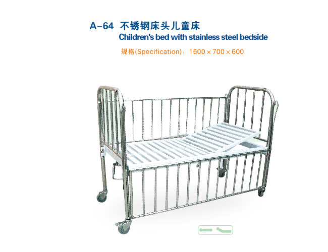 不锈钢床头儿童床 A-64