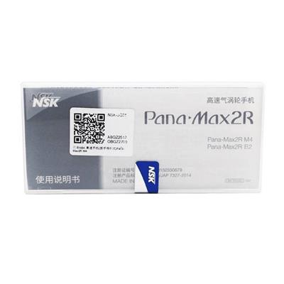 高速手机(扳手换针式)Pana-Max2R M4