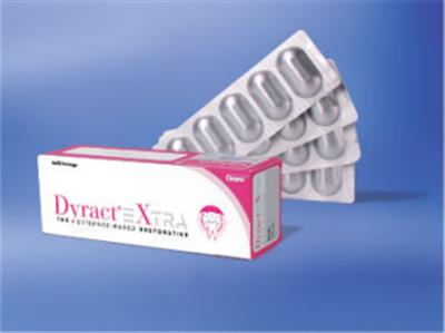 Dyract Extra 全功能复合体