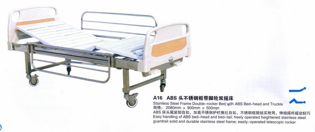 ABS头不锈钢框带脚轮双摇床 A16