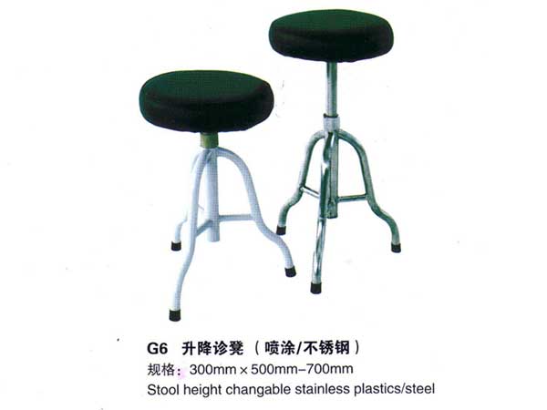 升降诊凳(喷涂/不锈钢) G6