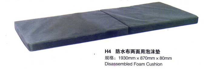 防水布两用二折垫 H4
